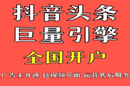 开户返点活动攻略：案例分析