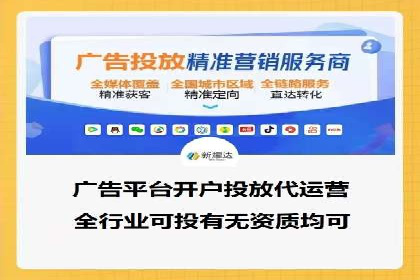 案例分析：百度竞价托管公司助力企业实现业绩翻倍